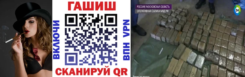 Купить закладку Галлюциногенные грибы  Кокаин  ГАШИШ  Амфетамин  Меф мяу мяу  Марихуана  Лаишево