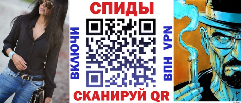 Амфетамин 98%  Купить закладки  Лаишево 