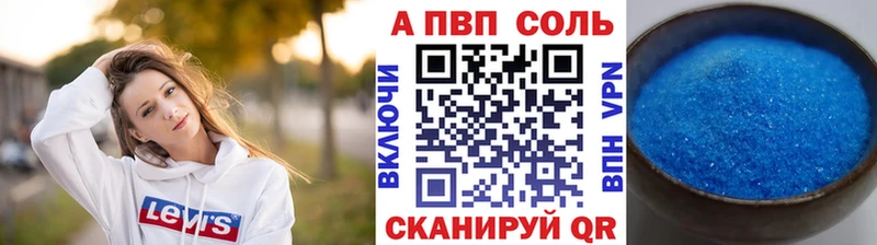 Купить закладки  Лаишево  APVP СК КРИС 