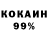 КЕТАМИН VHQ GeneralGames