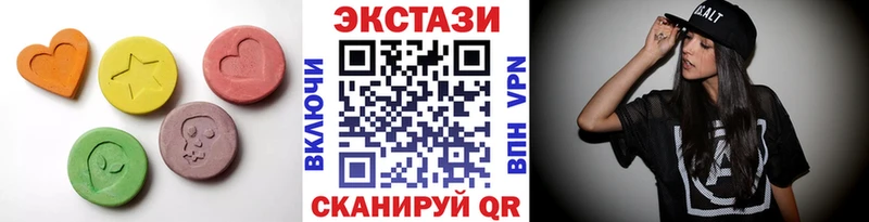 ЭКСТАЗИ Cube  Купить  Лаишево 