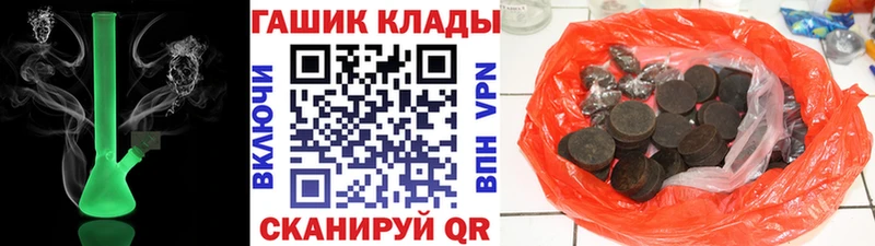 Купить  Лаишево  Гашиш Premium 