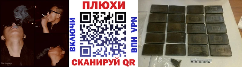 ГАШИШ Cannabis Лаишево