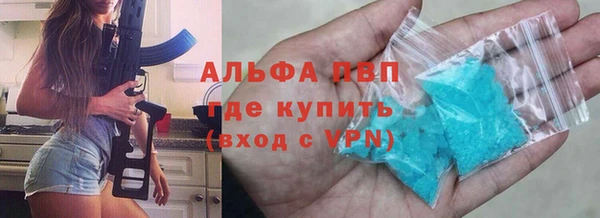 соль ск Киренск