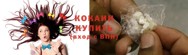 соль ск Киренск