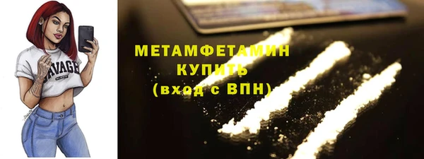 мефедрон Киреевск