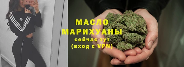 соль ск Киренск