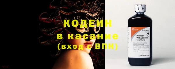 соль ск Киренск