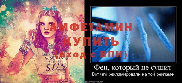 мефедрон Киреевск