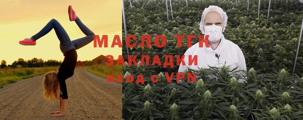 мефедрон Киреевск