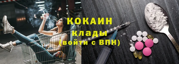 соль ск Киренск