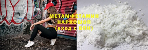 мефедрон Киреевск