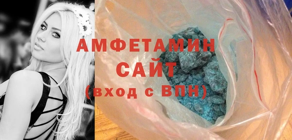 соль ск Киренск