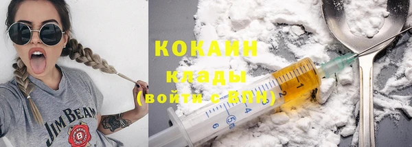мефедрон Киреевск