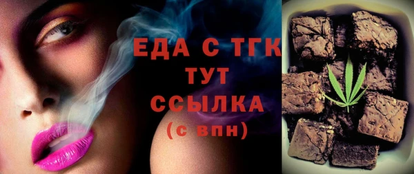 мефедрон Киреевск