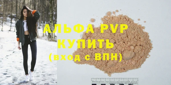 мефедрон Киреевск