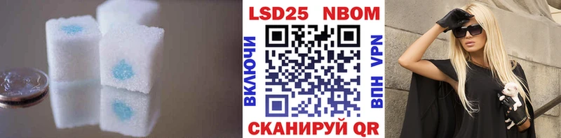 Лсд 25 экстази кислота  Купить где  Лаишево 