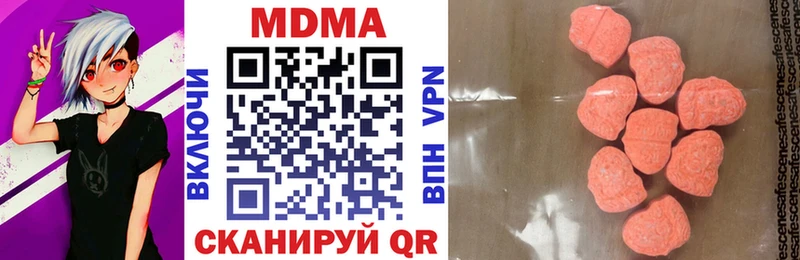 MDMA молли Лаишево