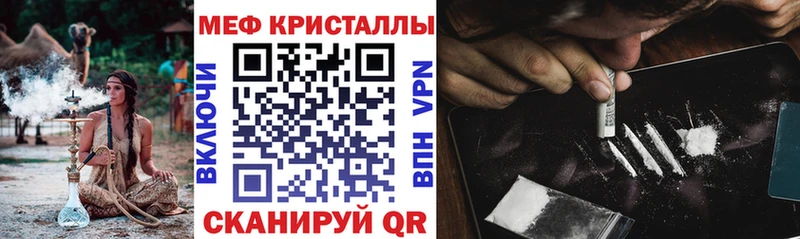 Купить закладки Лаишево МЕФ мяу мяу