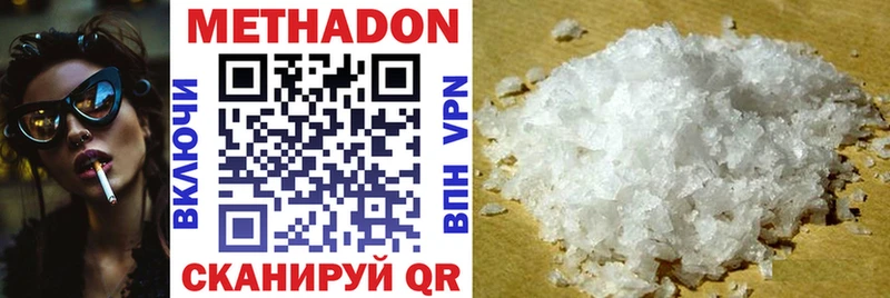 Купить закладки  Лаишево  МЕТАДОН VHQ 