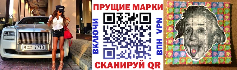 Купить  Лаишево  Марки NBOMe 1,8мг 